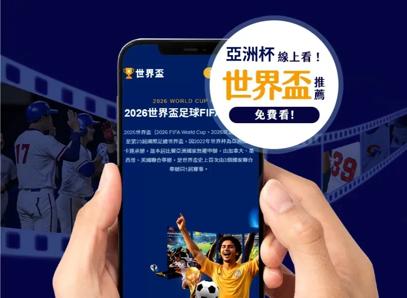 哈登赛中受,大腿被撞脚,踝扭伤,足球投注app,足球下注平台,足球投注网站
