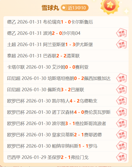 沈阳铁西体,育场升级为,专业足球场,足球投注app,足球下注平台,足球投注网站