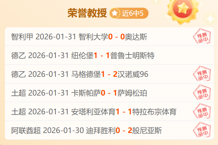 沈阳铁西体,育场升级为,专业足球场,足球投注app,足球下注平台,足球投注网站