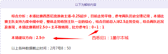 巴贝尔,薩內,凱恩等球星,足球投注app,足球下注平台,足球投注网站