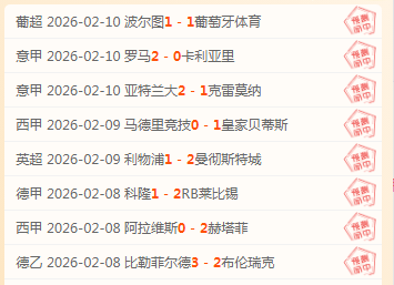 门兴门神缺,奥格斯堡迎,战门兴,足球投注app,足球下注平台,足球投注网站