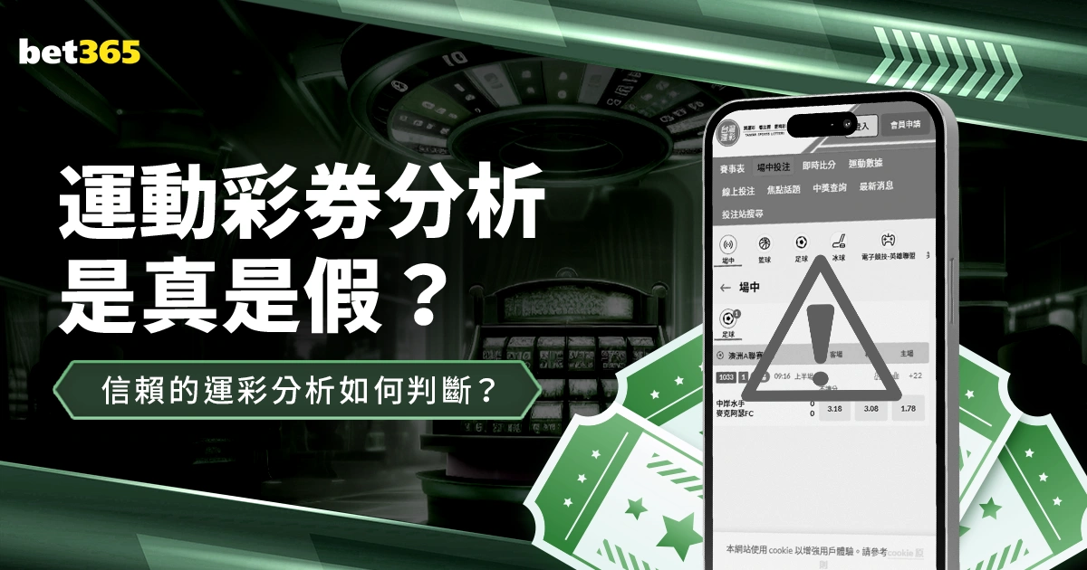 马特乌斯梅,开二度,席尔瓦远射,足球投注app,足球下注平台,足球投注网站