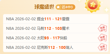 西甲与美国,多家转播商,签署八年联,足球投注app,足球下注平台,足球投注网站