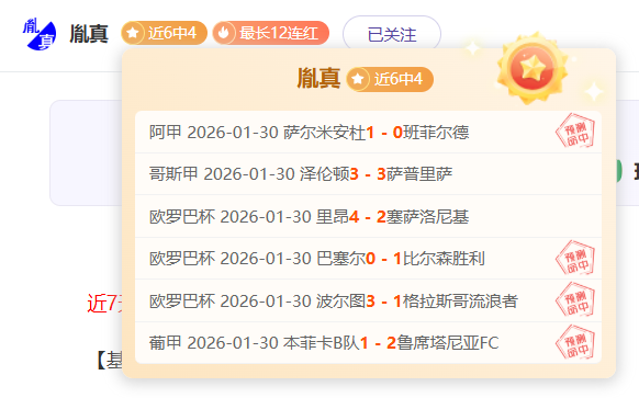 周日,日乙联赛前,水户蜀葵迎,足球投注app,足球下注平台,足球投注网站