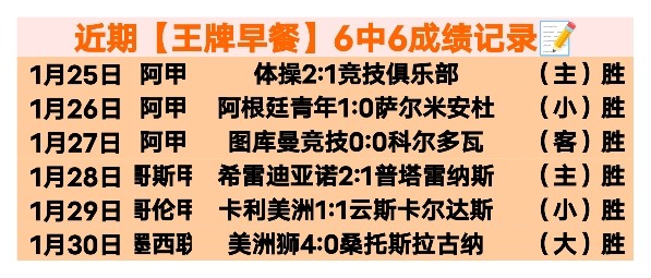 官方确认,塞内加尔足,球巨星马内,足球投注app,足球下注平台,足球投注网站