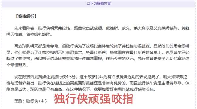 土耳其总统,评论,罗转战沙特,足球投注app,足球下注平台,足球投注网站