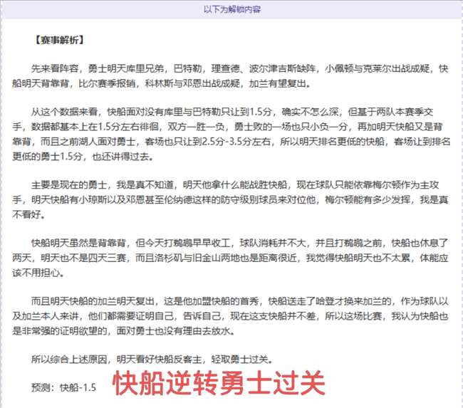 皮蓬贡献,韦斯特,拉文,足球投注app,足球下注平台,足球投注网站