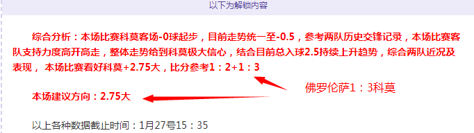 赛后密谈,拉什福德与,桑乔低语,足球投注app,足球下注平台,足球投注网站