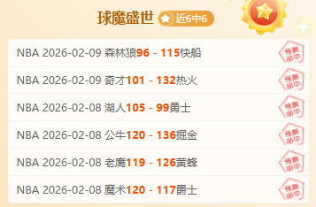 皇马赛后向,裁判致信事,件引西足协,足球投注app,足球下注平台,足球投注网站