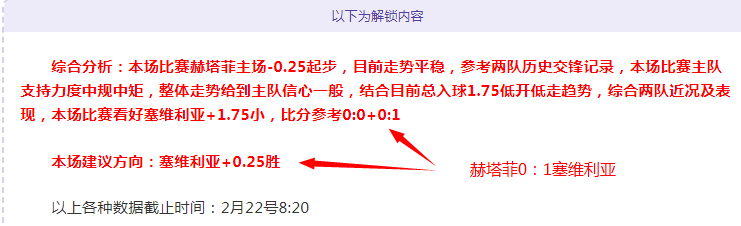 切尔西横扫,维拉艾玛利,压力加剧,足球投注app,足球下注平台,足球投注网站