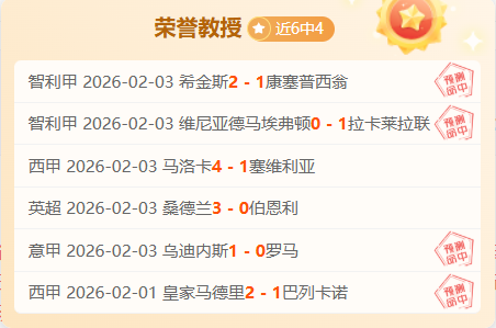 年金球奖空,哈维,小白,足球投注app,足球下注平台,足球投注网站