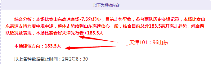 快船再展雄,惊险逆袭四,胜一负,足球投注app,足球下注平台,足球投注网站
