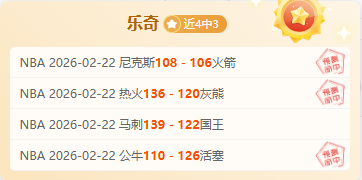大乐透期号,专家推荐,骑士,足球投注app,足球下注平台,足球投注网站