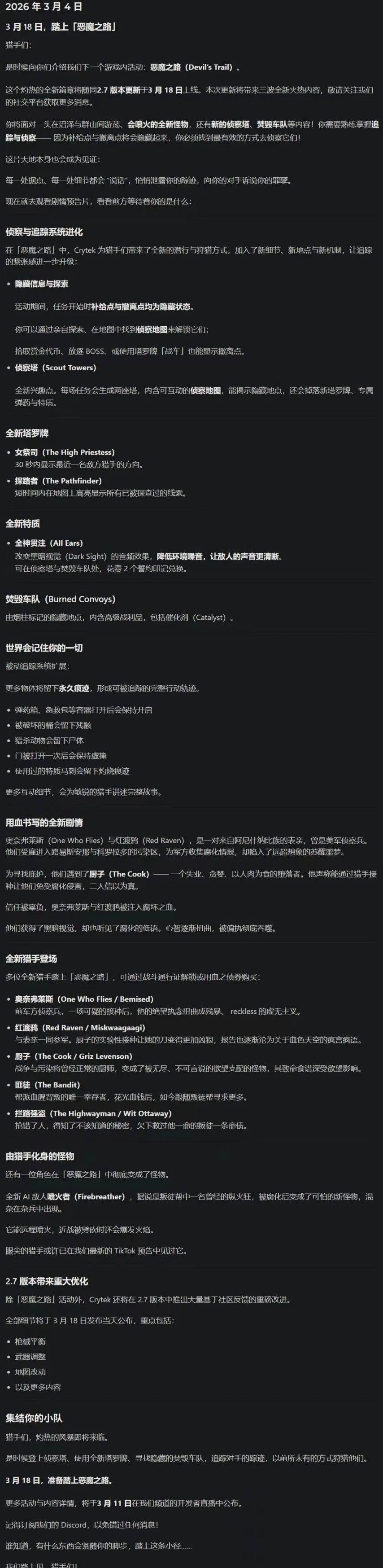 曼联主场,负白礼顿,奥纳纳失误,足球投注app,足球下注平台,足球投注网站
