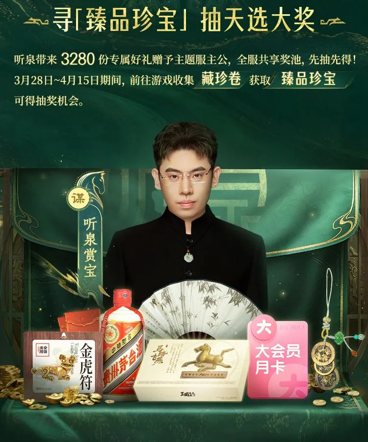 北京制造,国产科幻巨,级游戏引领,足球投注app,足球下注平台,足球投注网站