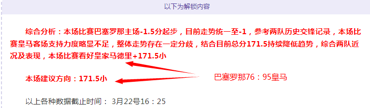 法甲豪门挑,战五大联赛,地位,足球投注app,足球下注平台,足球投注网站