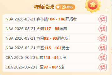 大乐透期号,专家推荐,埃瓦尔主场,足球投注app,足球下注平台,足球投注网站