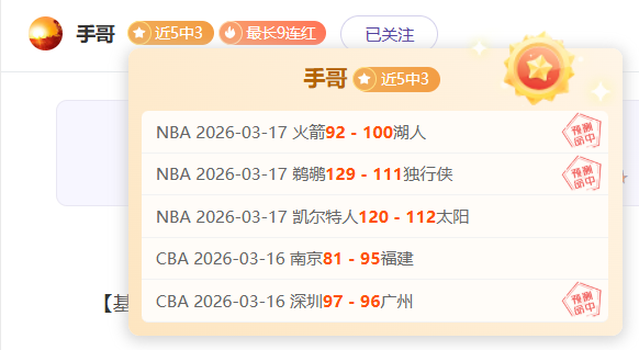 李霄鹏重返,海牛执教趋,势明显,足球投注app,足球下注平台,足球投注网站