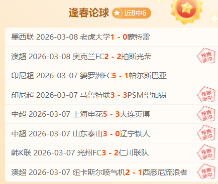 孔蒂或与那,不勒斯提前,解约,足球投注app,足球下注平台,足球投注网站