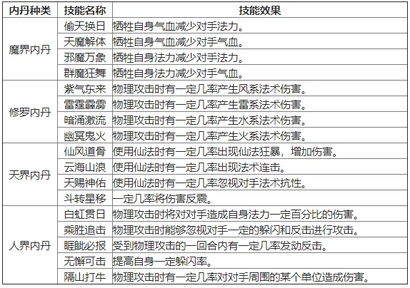 赛季尤文图,斯欧冠球队,名单详览,足球投注app,足球下注平台,足球投注网站