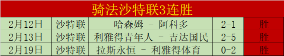 中国对阵沙,特比赛观众,数预计突破,足球投注app,足球下注平台,足球投注网站