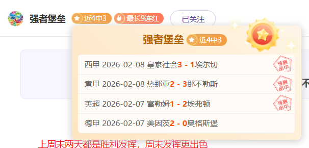 热刺惨败马,竞后内部调,查启动,足球投注app,足球下注平台,足球投注网站