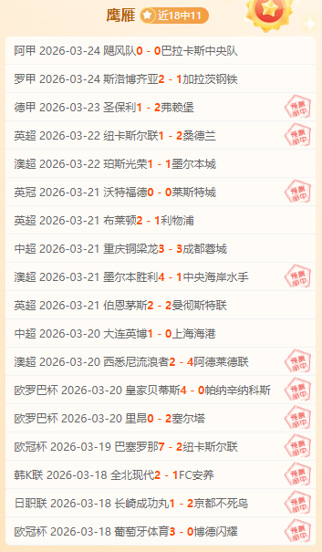 美国男足世,界杯揭幕战,门票价格,足球投注app,足球下注平台,足球投注网站