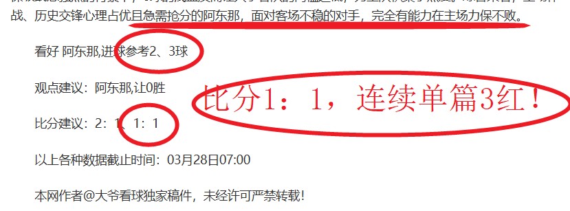 博洛尼亚,逆转击败维,罗纳意甲之,足球投注app,足球下注平台,足球投注网站