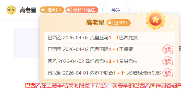 曼达洛人与,格罗古前,分钟观后感,足球投注app,足球下注平台,足球投注网站