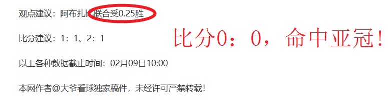 科曼与奥利,塞领跑,五大联赛球,足球投注app,足球下注平台,足球投注网站