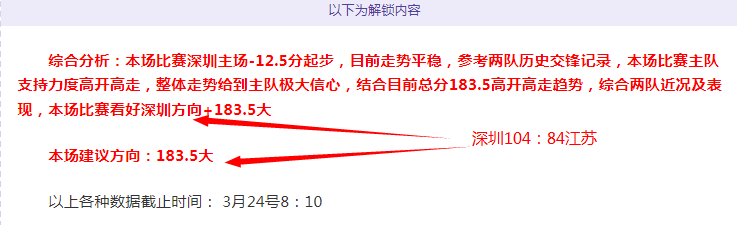 雷霆对决湖,三连胜能否,持续,足球投注app,足球下注平台,足球投注网站