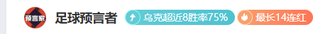 雷霆对决湖,三连胜能否,持续,足球投注app,足球下注平台,足球投注网站