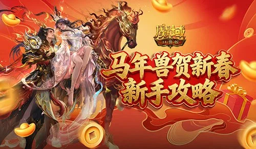 罗加时战末,离场,贡萨洛,足球投注app,足球下注平台,足球投注网站