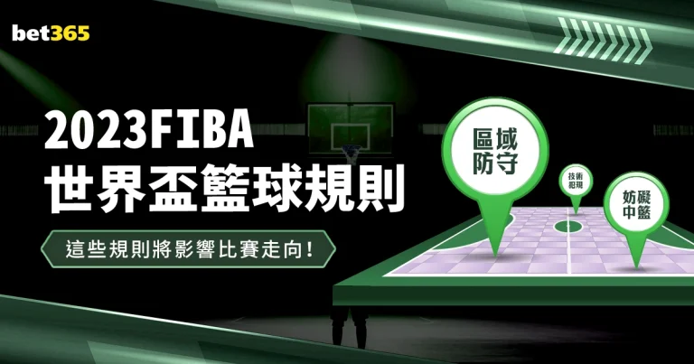 国青首战告,力图连战连,捷巩固小组,足球投注app,足球下注平台,足球投注网站