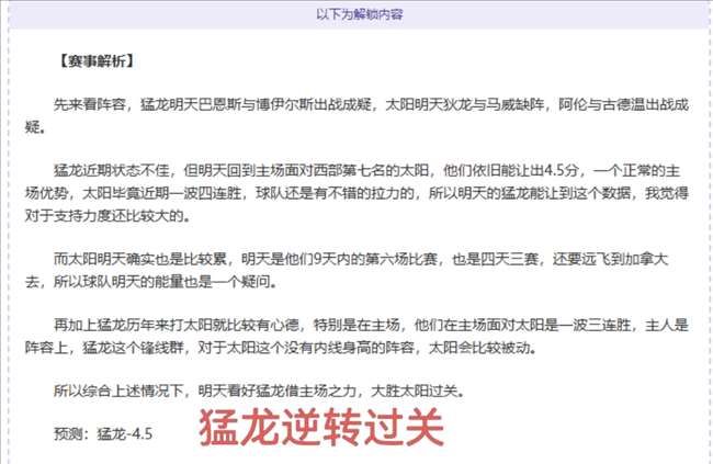 崔康熙强调,提升三线备,以应对近期,足球投注app,足球下注平台,足球投注网站