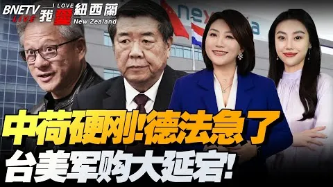2025年卡塔尔世界杯欧洲区附加赛赛程一览表