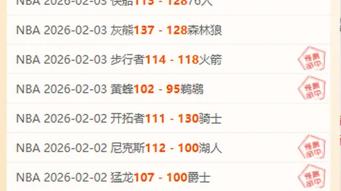 林孝埈接力失误错失金牌，真诚道歉