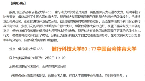 约基奇怒斥：这般表现竟居高位，实感难以置信！