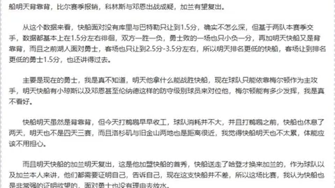 皮蓬贡献30分10助，韦斯特26分6板，拉文29分，灰熊众将齐发力轻取公牛