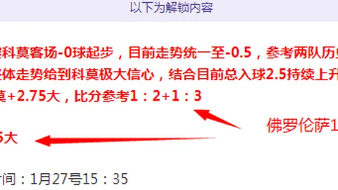“赛后密谈！拉什福德与桑乔低语，内容引发热议”