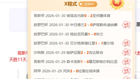 喀麦隆战利比亚，姆贝乌莫、阿布巴卡尔各入两球