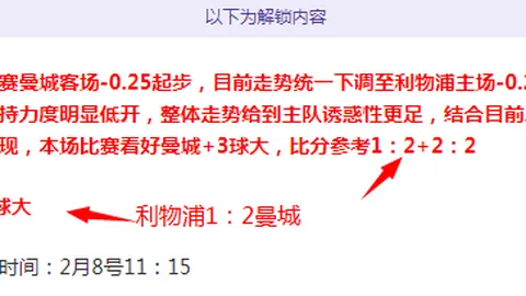 姚明球衣退役盛典：红裤见证者，遮眼防守传奇战至热血染场！