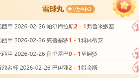 瓜迪奥拉强调关键胜利，期待哈兰德速归