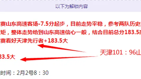 快船再展雄风？惊险逆袭四胜一负，能否乘风破浪？