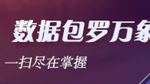 联想电竞新品亮相，轻薄性能新高度